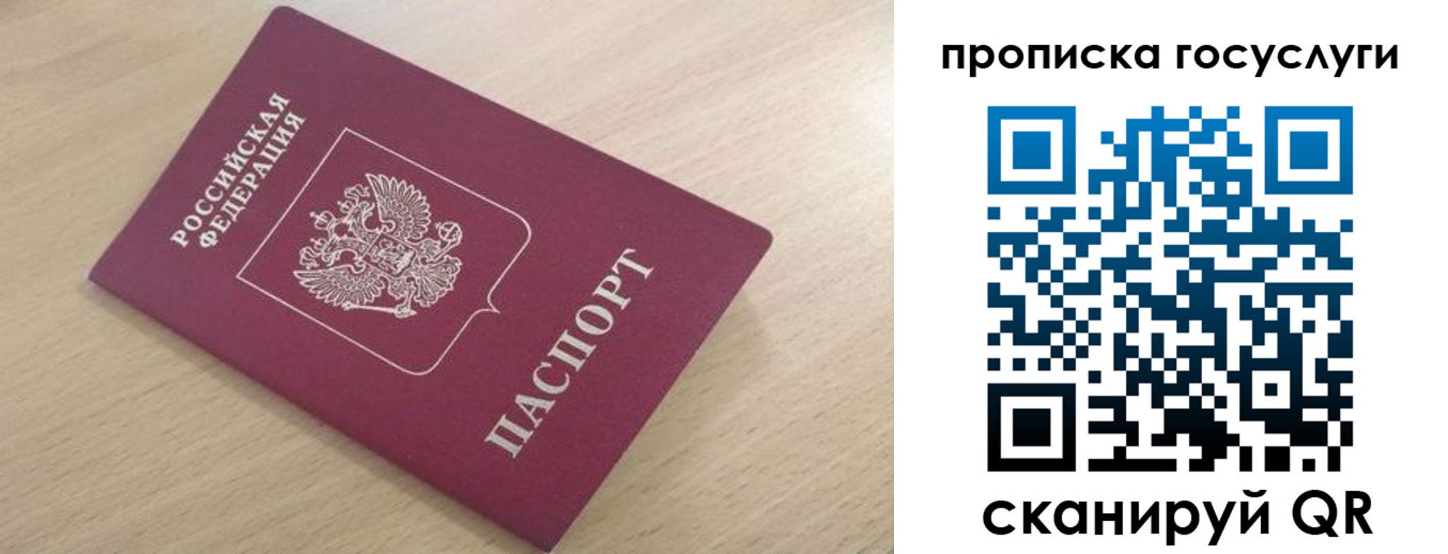 найти адрес прописки в Киришах