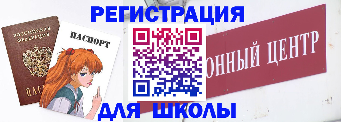 регистрация для дет. сада в Киришах