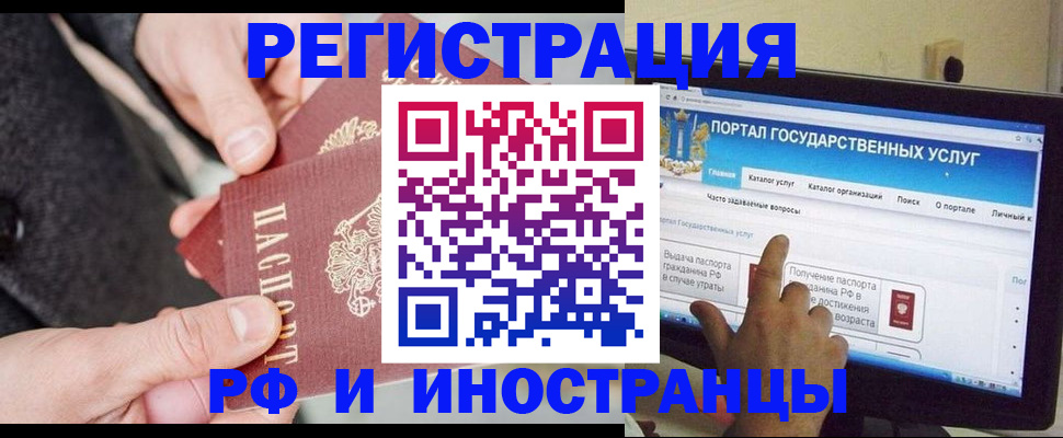 прописка поиск в Киришах